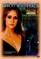 Fantasmas : susurros del cielo