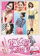 Her style DVD-BOX