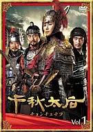 Chiaki Taigo DVD-BOX 1