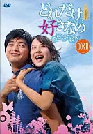 DVD-BOX2