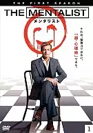 THE MENTALIST / メンタリスト＜ファースト・シーズン＞Vol.1