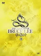 ブルース・リー伝説 DVD-BOX 3