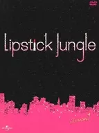 リップスティック・ジャングル シーズン1 DVD-BOX