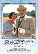 Detective Polaro DVD-SET4
