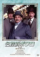 DVD-SET5 : Famous Detective Poirot