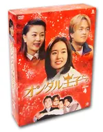 Ondal Princes DVD-BOX 4