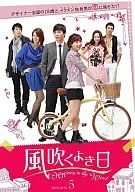 Windy Day DVD-Box 5