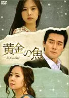 Golden Fish DVD-BOX 4