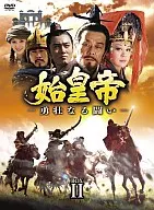 First Emperor - A Brave Fight - DVD-BOX 2