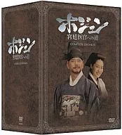 hoziun 宮廷給醫官的道路 DVD-BOX