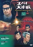 Operation Spy 29
