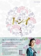 トンイ DVD-BOX III