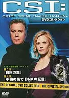 CSI : ForensicS Team Season 1 DVD Collection (2)