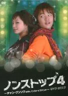 不停4~张根硕with不停乐队~DVD-BOX3