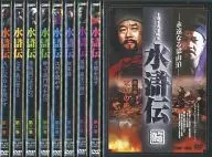 Suikoden (Water Margin) Single Volume 9 Volume Set