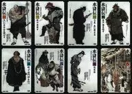 Water Margin Special Edition Single Volume 8 Volume Set