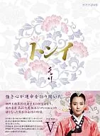 东夷DVD-BOX V