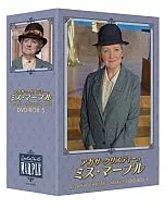 アガサ・クリスティーのミス・マープルDVD-BOX 5