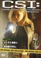 Weekly CSI DVD Collection No. 26