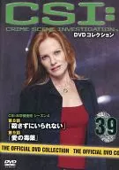 Weekly CSI DVD Collection No. 39