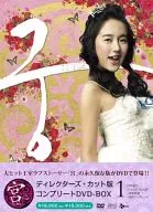 Miya-Love In Palace Directors Cut edition complete DVD-BOX 1