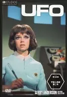 Gerry Anderson SF Special Effects DVD Collection Mystery Disc UFO12