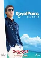 Royal Panes - Life Doctor Hank - Season 3 DVD-BOX