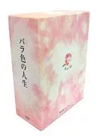 Vida de color rosa DVD-BOX Conjunto completo de 2 cajas