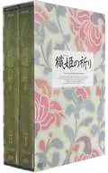 Vega's Prayer DVD-BOX 2-box set