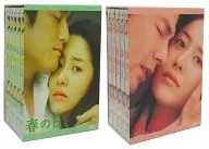 春日DVD-BOX全2 BOX SET