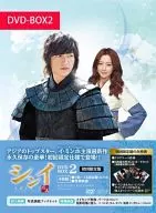 信義DVD-BOX2[初回限定版]