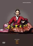 Princess Ince DV D-Box Technologies 3