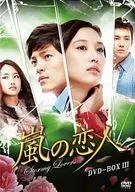 Arashi no Koibito DVD-Box3