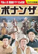 Bonanza 2 [10-Pack Set]