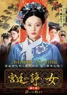 Courtly Troubled Women DV D-Box Technologies Part 1