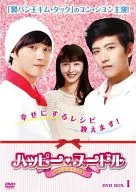 Happy Noodles ~ Koi wo Kakushi Aji ~ DVD-BOX 1
