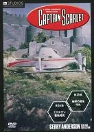 Gerry Anderson SF special effects DVD collection Captain Scarlet (8)