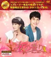 Women's Fragrance Hanryu 10 th Anniversary special project DVD-BOX [limited time production]