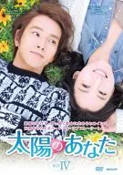 DVD-BOX 4