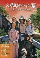 Daisogen-no-Chiisana-Ie season 2 (13)