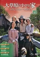 Daisogen-no-Chiisana-Ie season 2 (14)