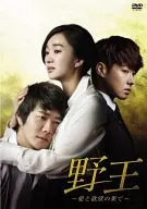 Yao : The End of Love and Desire DVD-Box 1