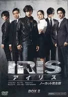 IRIS〔アイリス〕 ＜ノーカット完全版＞ 期間限定スペシャル・プライス DVD-BOX 2