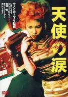 天使之淚(僅字幕)