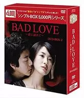 BAD LOVE ~ Drowning in Love ~ DVD-BOX2