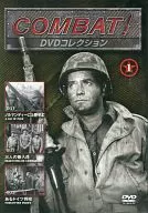 COMBAT! DVD Collection (1)