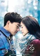 Taiwan Original Broadcast Version DVD-Box 3
