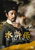 Suikoden DVD-SET2