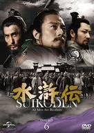 Suikoden DVD-SET6