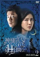 God gave me 14 days DVD-Box 2